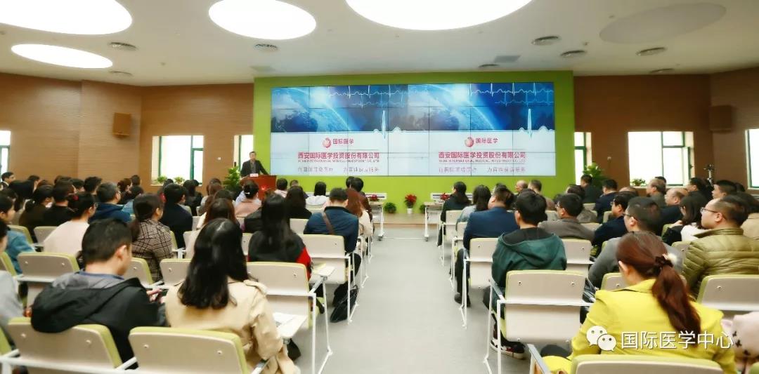 學科建設按下“加速鍵”---西安國際醫(yī)學中心召開?？漆t(yī)院、學科籌建部署會