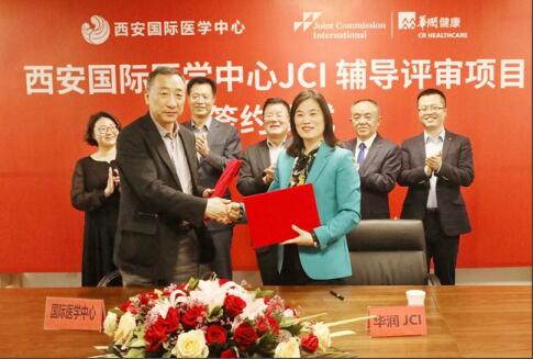 JCI認證辦公室成立、籌建與簽約