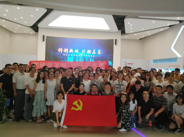 黨建促發(fā)展，創(chuàng)新贏未來