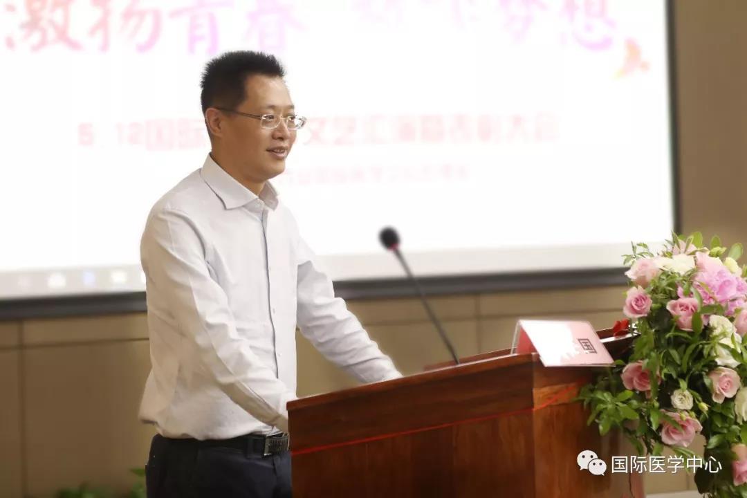 西安國際醫(yī)學(xué)中心召開紀(jì)念“5.12國際護士節(jié)”表彰會暨文藝匯演