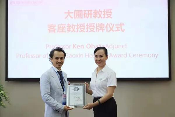 日本消化病專家田中圣人、大圃研兩位教授受聘西安國際醫(yī)學中心