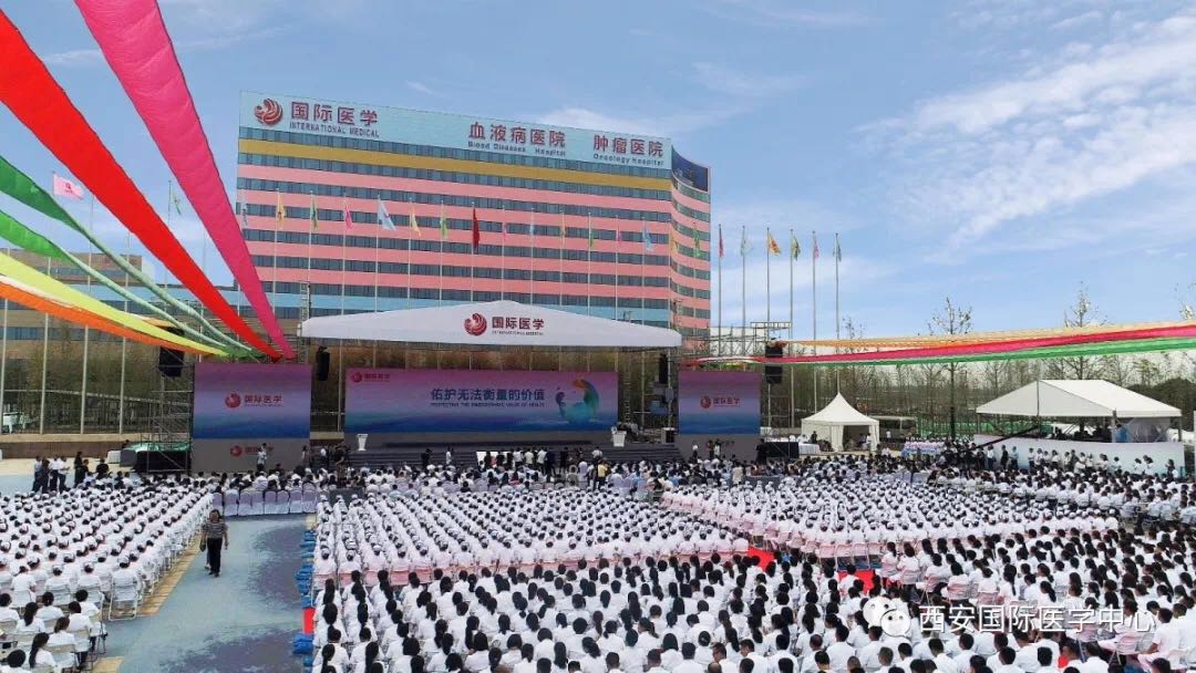 單條新聞點(diǎn)擊量達(dá)百萬(wàn)，西安國(guó)際醫(yī)學(xué)中心發(fā)生了什么大事？