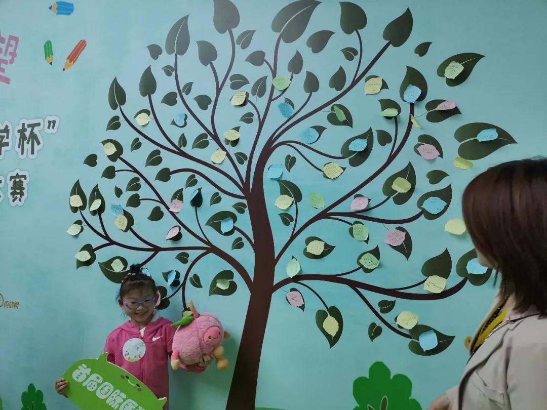 開(kāi)啟愛(ài)和希望之旅 | 首屆“國(guó)際醫(yī)學(xué)杯”少兒繪畫大賽頒獎(jiǎng)典禮成功舉辦