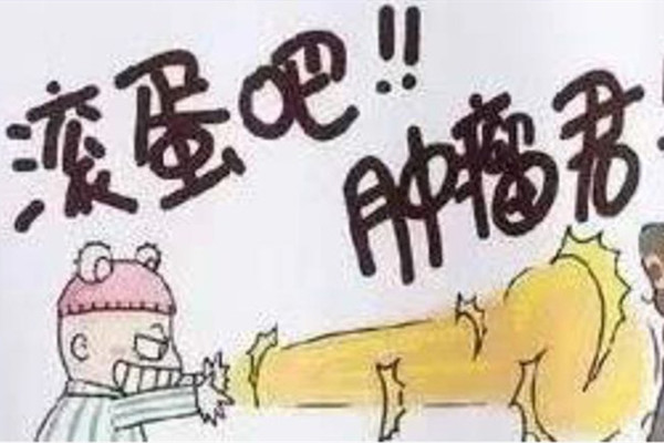 滾蛋吧，腫瘤君！西安國際醫(yī)學(xué)中心醫(yī)院腫瘤免費篩查公益行動