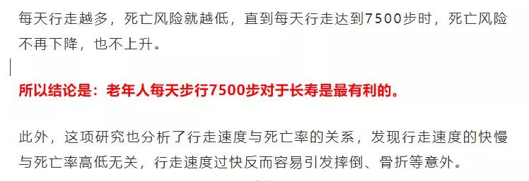 你走對了么？