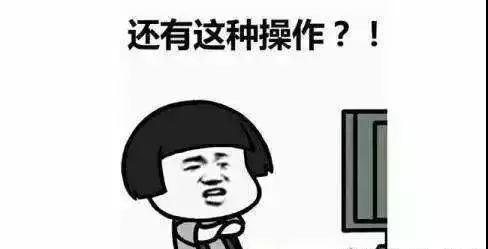 打游戲突然“中風” ，你get到大腦釋放的危險信號嗎？