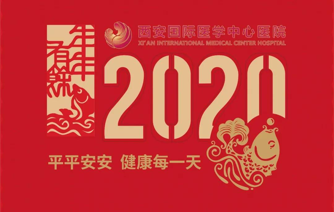 送送送！平平安安，健康每一天！2020年臺歷+掛歷出爐！