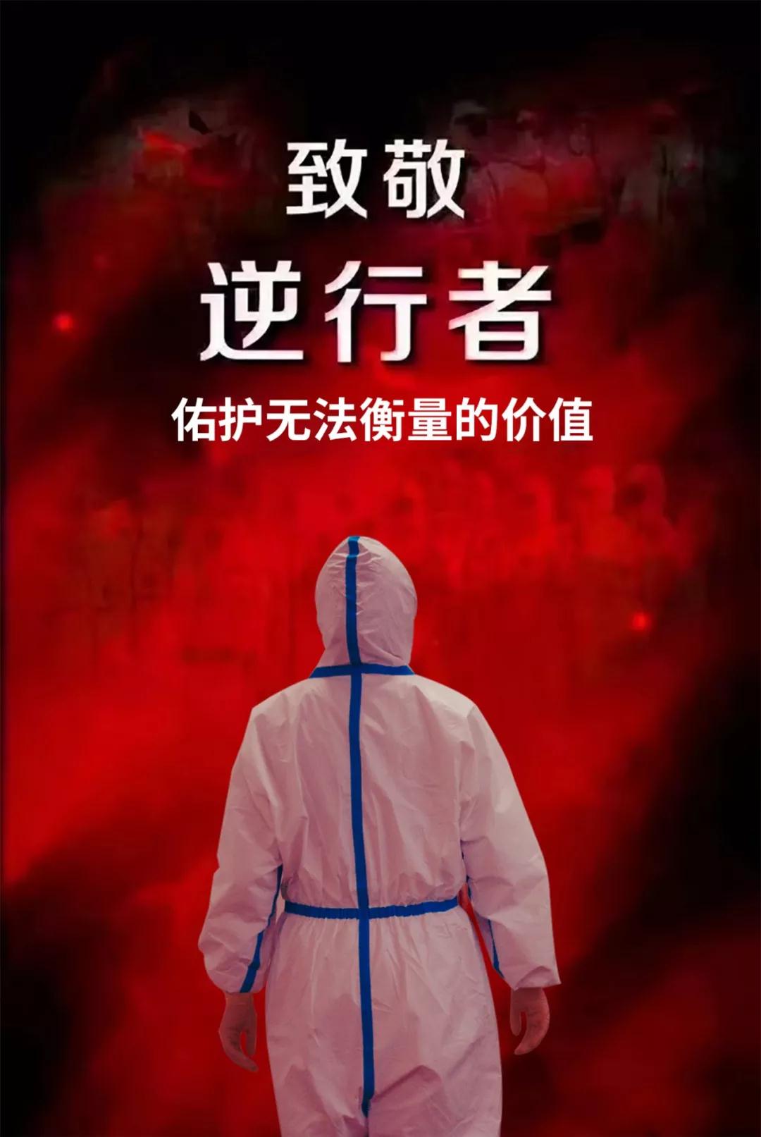 陽光網(wǎng)報道—“媽媽，我愛你！我和爸爸為你加油”——記西安國際醫(yī)學(xué)中心醫(yī)院感染性疾病科