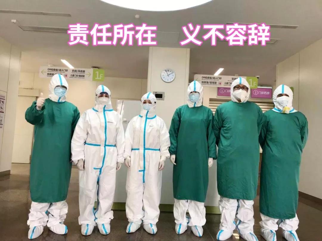 陜西日?qǐng)?bào)——“媽媽，我愛你！我和爸爸為你加油”——記西安國(guó)際醫(yī)學(xué)中心醫(yī)院感染性疾病科