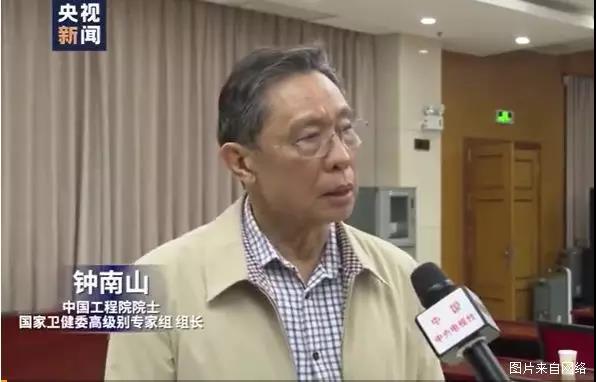 鐘南山院士呼吁：新型冠狀病毒可能通過糞口傳播，也許您的鞋已攜帶病毒回家……