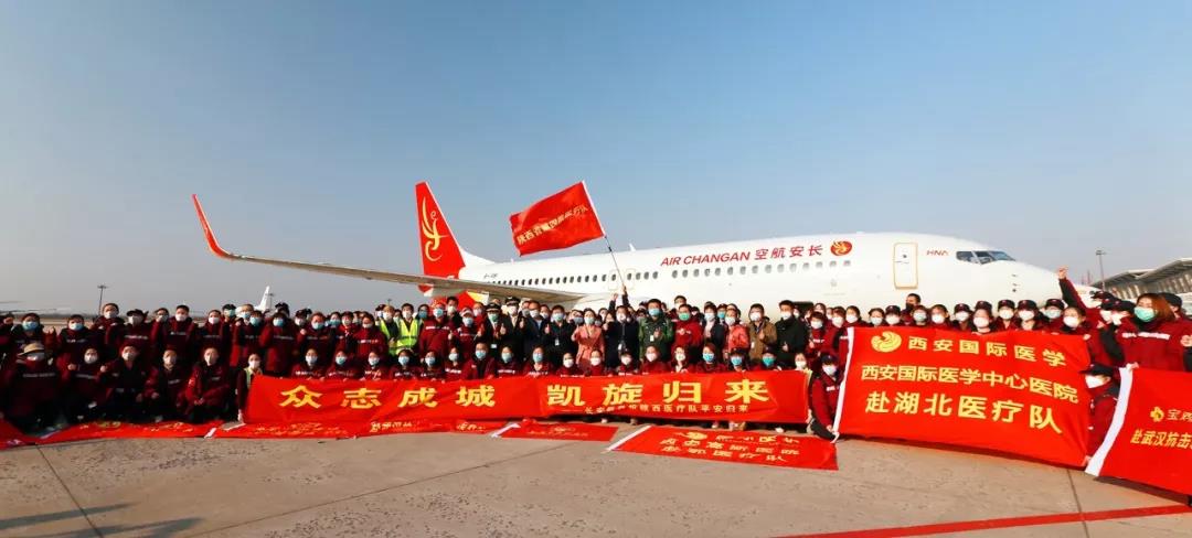 義無(wú)返顧 再再出發(fā)！西安國(guó)際醫(yī)學(xué)中心醫(yī)院又有35名醫(yī)護(hù)人員奔赴湖北