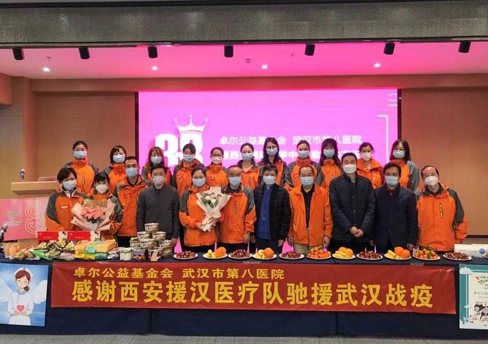 為“抗疫女神”們送上節(jié)日祝?！錆h市江岸區(qū)領(lǐng)導(dǎo)慰問醫(yī)療隊(duì)全體隊(duì)員