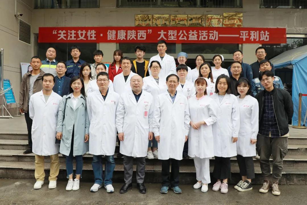 看哇！離西安400公里的平利，以西安國際醫(yī)學中心醫(yī)院為主的大專家在這里義診了