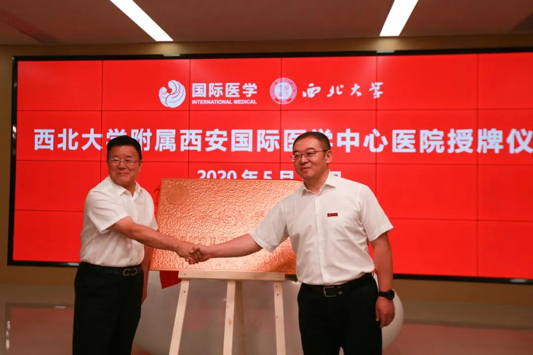 央視頻—院校新融合：開啟醫(yī)、教、研跨越式新發(fā)展