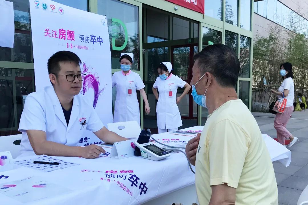 心房亂發(fā)指令，中風(fēng)傷害大腦！我國超過800萬人患這病