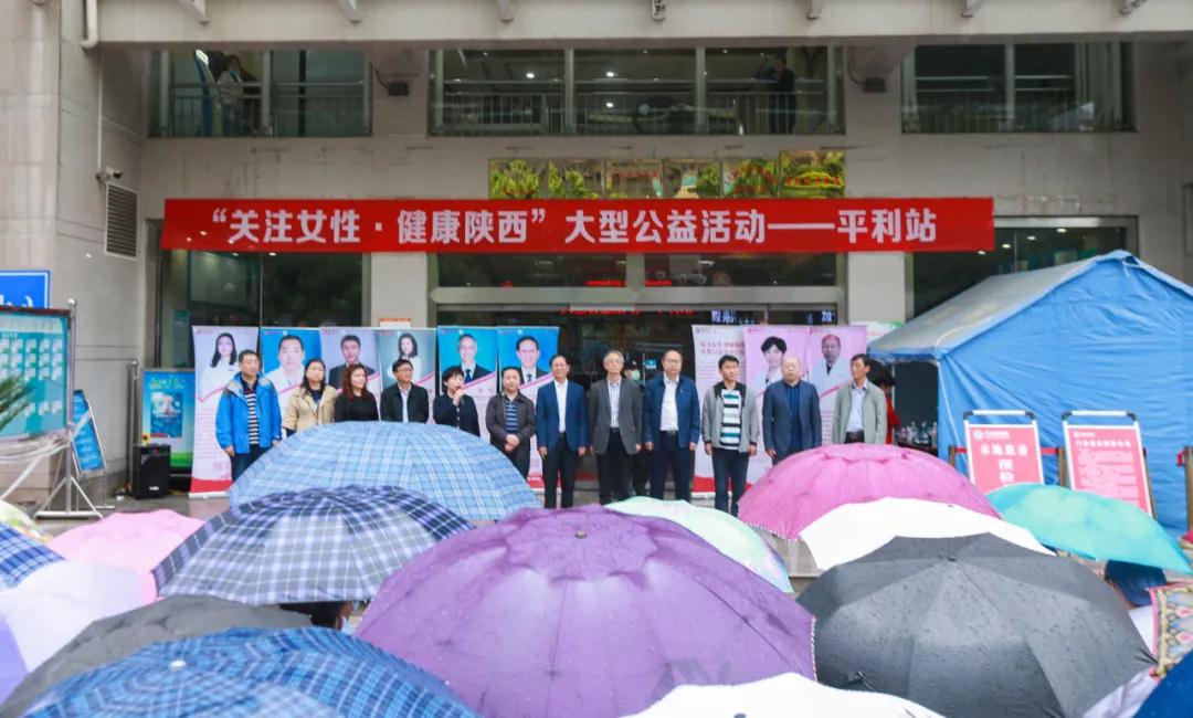 看哇！離西安400公里的平利，以西安國際醫(yī)學中心醫(yī)院為主的大專家在這里義診了