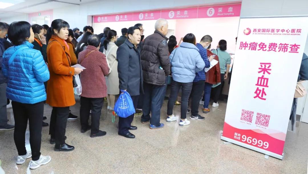 贊！西安國際醫(yī)學中心醫(yī)院兩期免費篩查社會公益活動圓滿完成，萬余名市民獲益