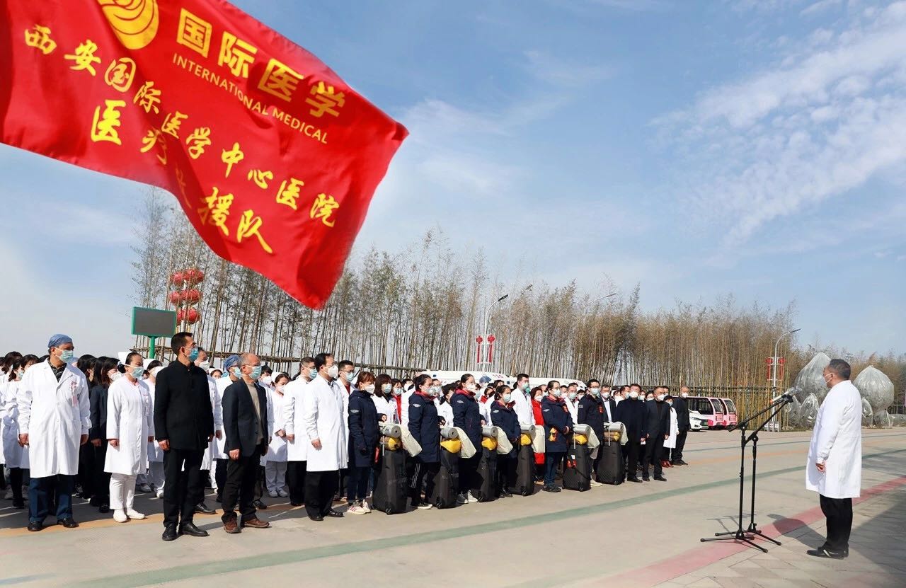 致敬“逆行者”！西安國際醫(yī)學(xué)中心醫(yī)院馳援武漢