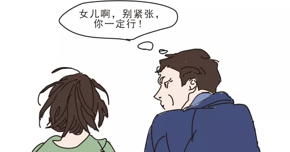 終于，他出院了，如愿陪女兒走向考場