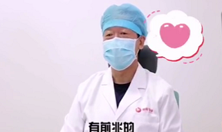 心臟病的前兆？聽聽專家怎么說