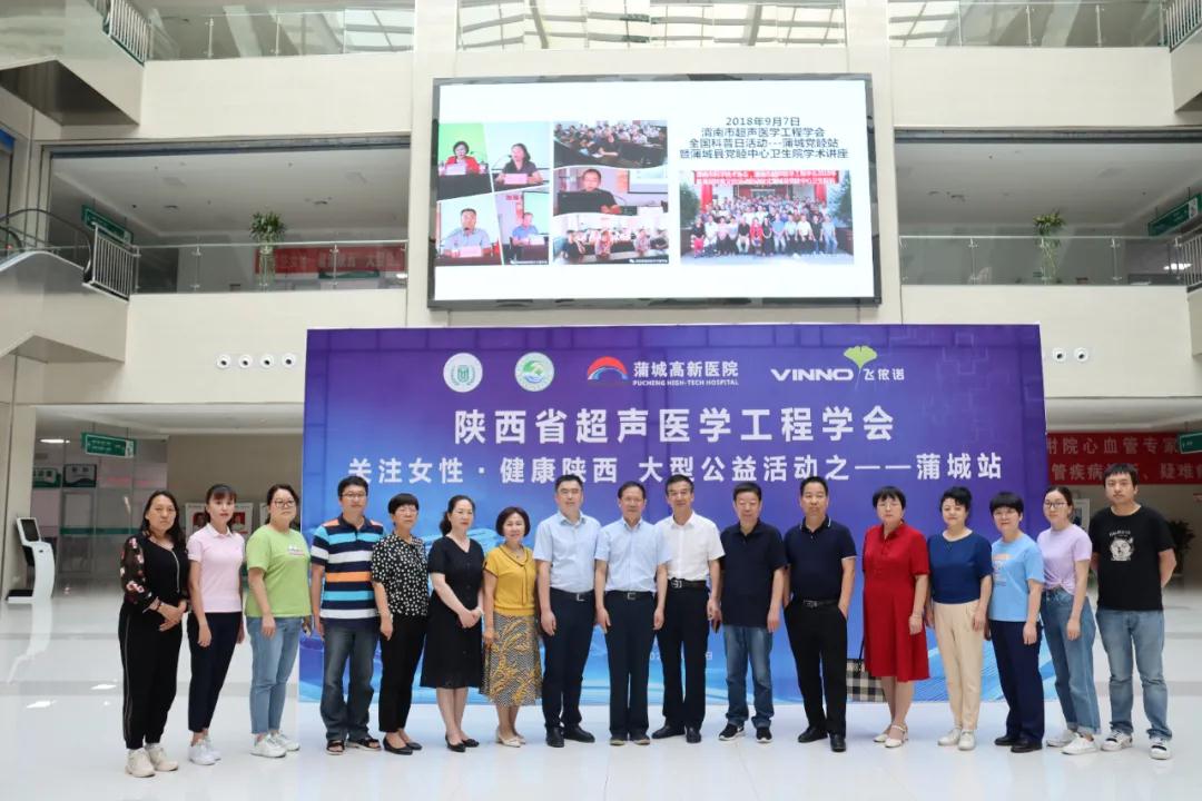 一周年院慶系列活動｜下沉優(yōu)質(zhì)醫(yī)療資源 關注基層百姓健康