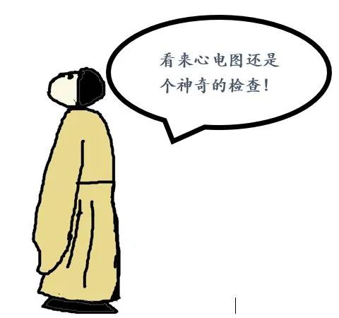 做心電圖查出了甲狀腺有問題，怎么回事