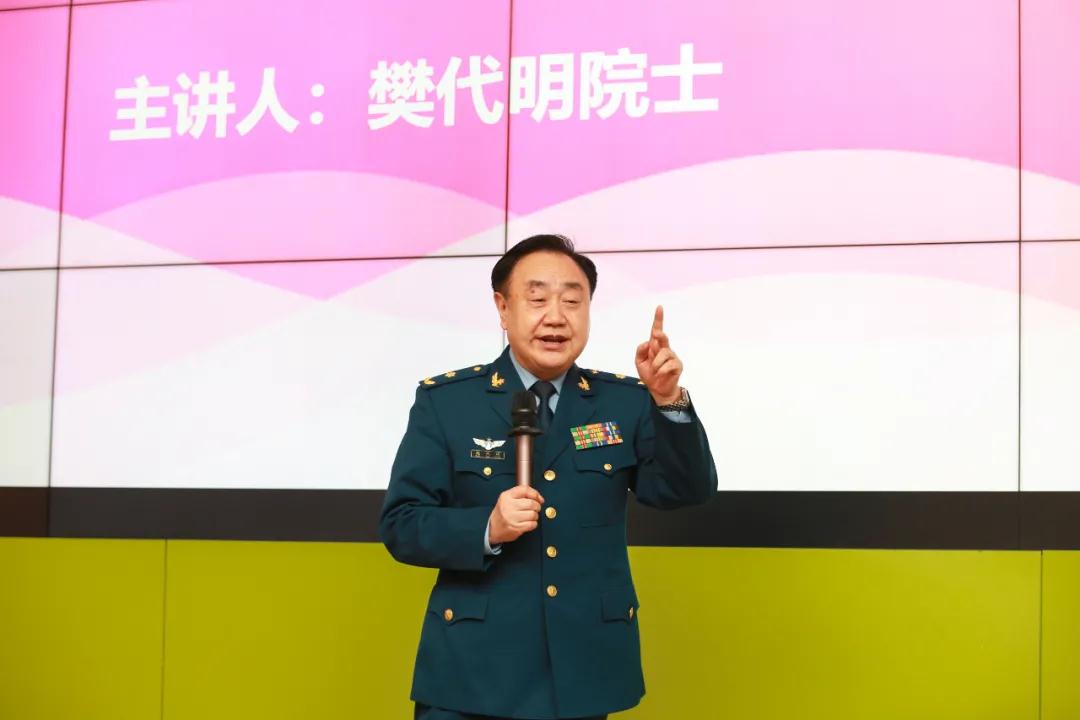 樊代明院士來(lái)我院作“疫后醫(yī)學(xué)發(fā)展的思考”專題報(bào)告