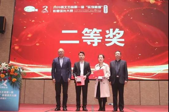 我院兩名醫(yī)生分別在神經(jīng)介入病例展示、影像讀片大賽中獲獎！