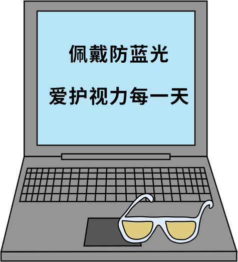 科普｜防藍(lán)光鏡片究竟是智商稅還是真有用？