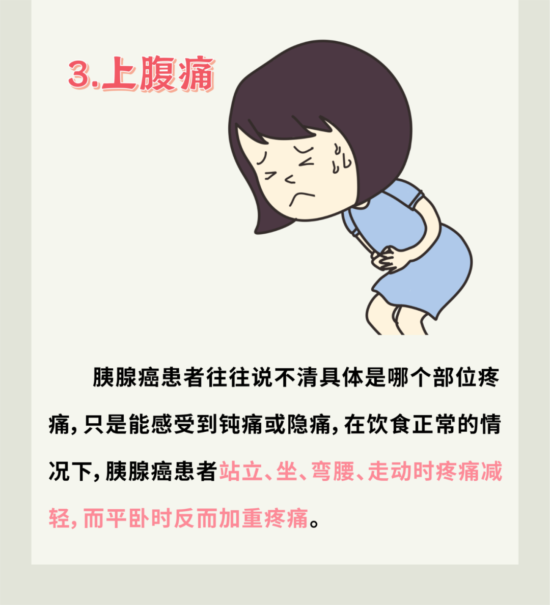 有這幾種習(xí)慣易患＂癌王”，尤其是第一種