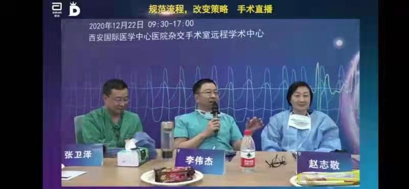 醫(yī)學(xué)大咖直播帶貨？知識才是硬道理！