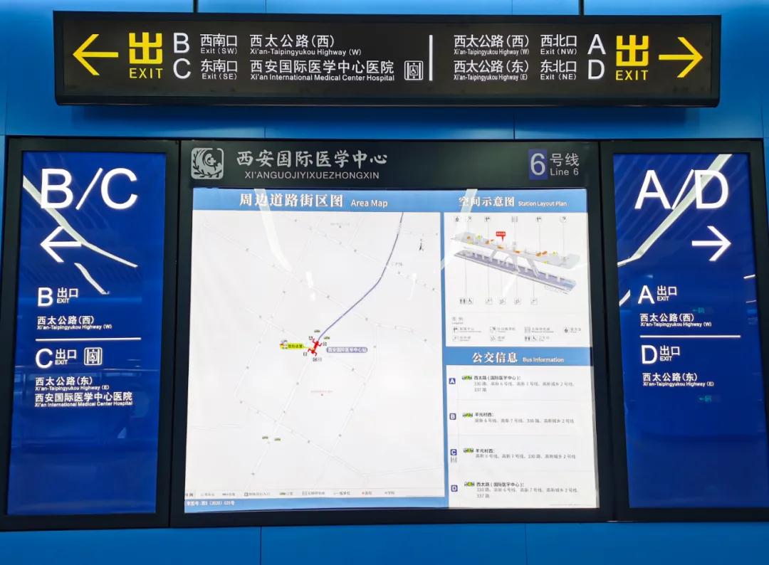 健康專線：地鐵6號線直達西安國際醫(yī)學中心醫(yī)院啦！
