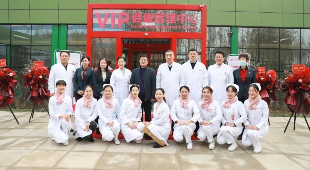 陽光網(wǎng)—西安國際醫(yī)學中心醫(yī)院VIP健康管理中心開科