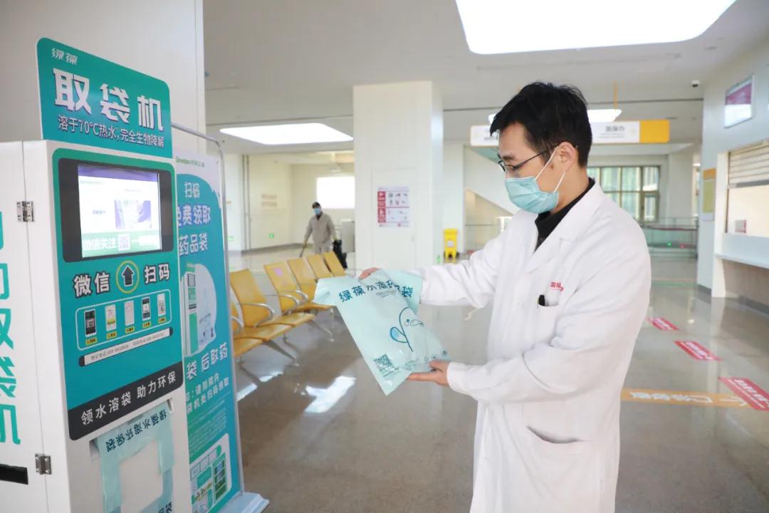 助力環(huán)?！以鹤灾〈鼨C投入使用