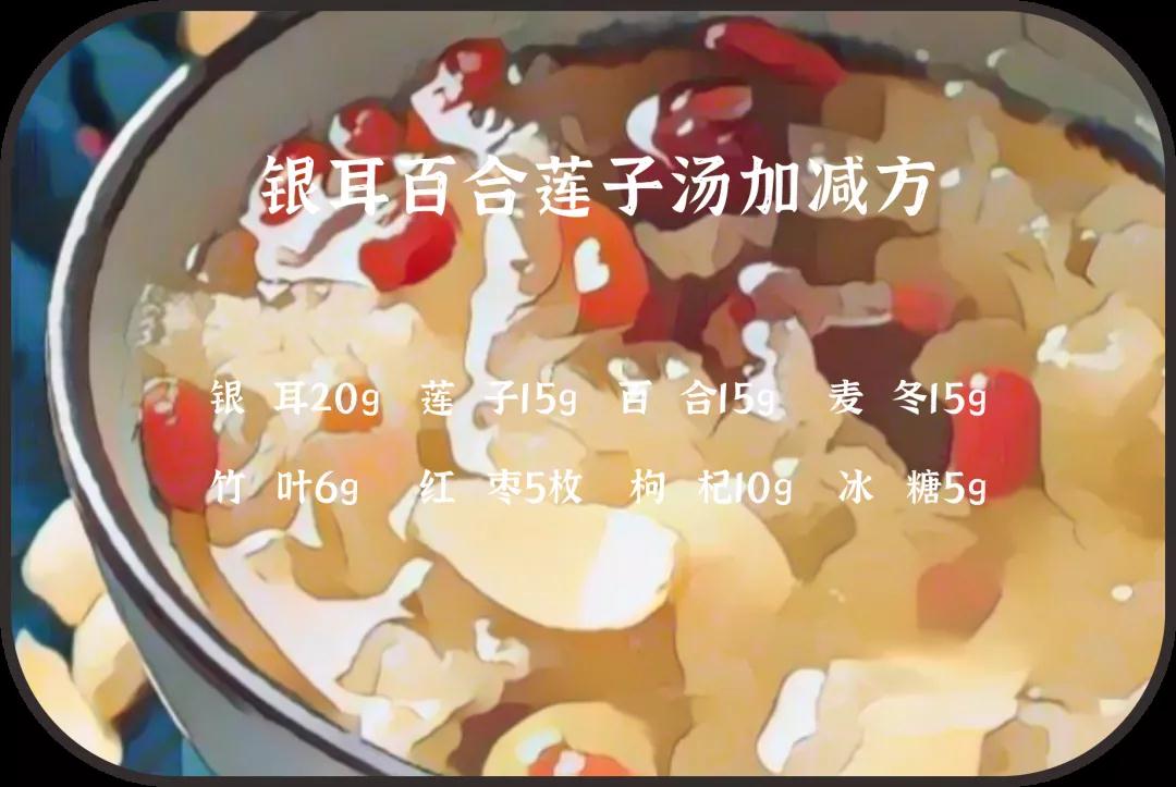 心慌失眠，口苦咽干怎么辦？試試這碗湯！