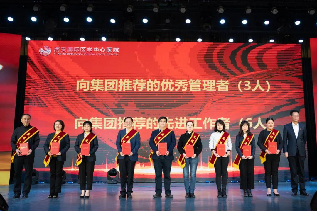 “?！鞭D(zhuǎn)乾坤會有時 ——西安國際醫(yī)學中心醫(yī)院舉行2020年度年終總結(jié)暨表彰
