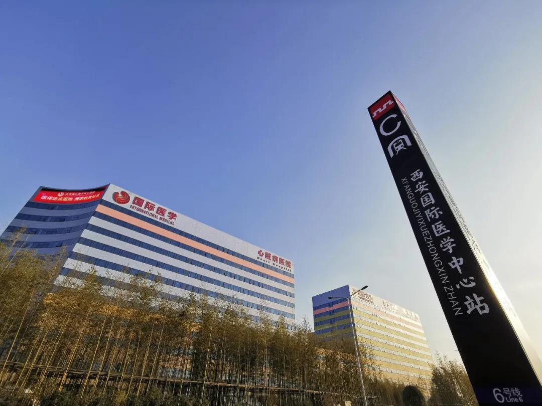 羨慕了！地鐵6號線西安國際醫(yī)學中心站，全省唯一直接連通醫(yī)療區(qū)的健康線！