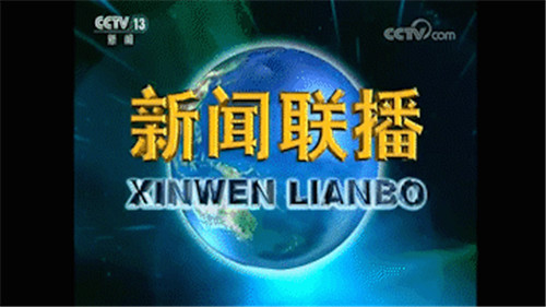 不低調(diào)了！2020央媒刊載了這家醫(yī)院這些好故事！