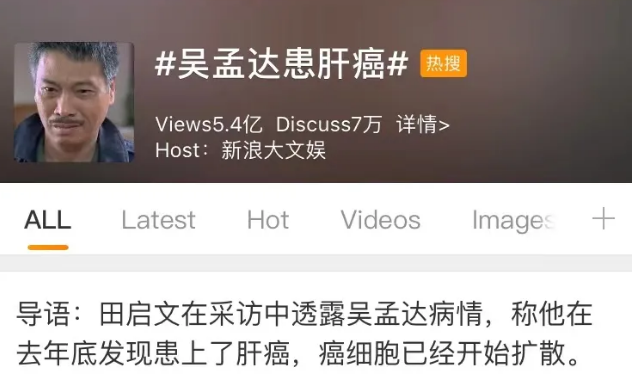 為何肝癌一發(fā)現(xiàn)就是晚期？只因你沒(méi)做好這件事