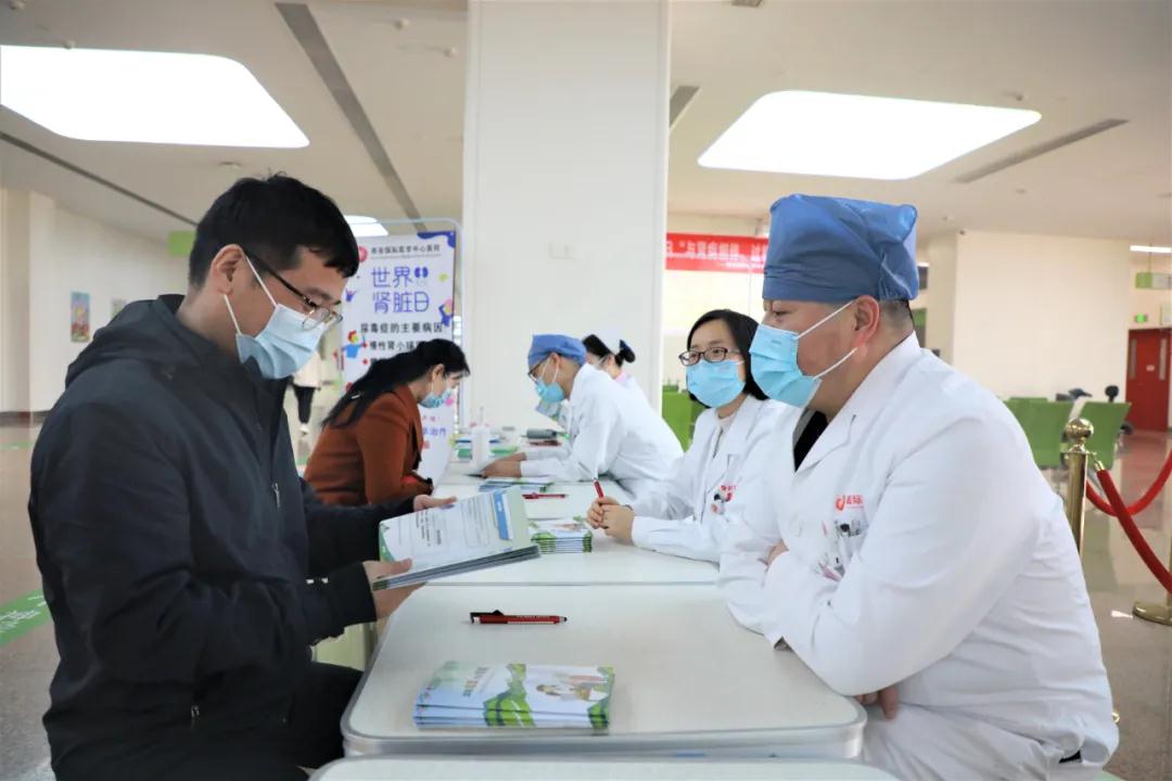 世界腎臟日｜與腎病相伴，過(guò)健康人生！