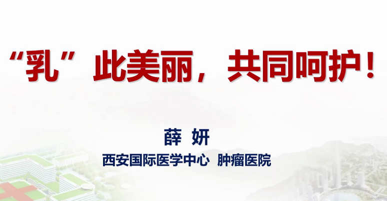 乳腺癌相關的危險因素