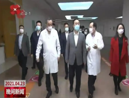 省委常委、市委書記王浩視察西安國際醫(yī)學(xué)中心醫(yī)院