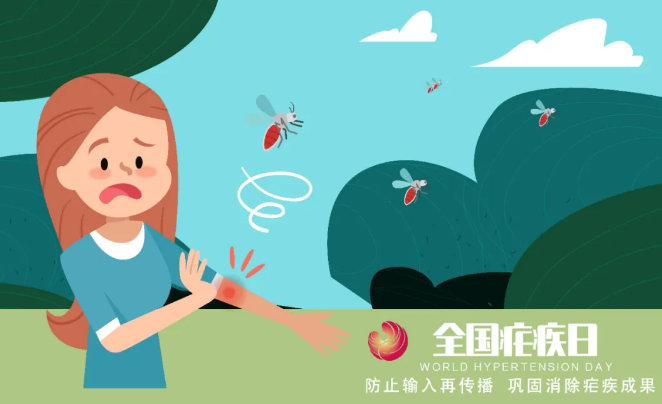 全國瘧疾日|關(guān)于瘧疾，這些知識要知道