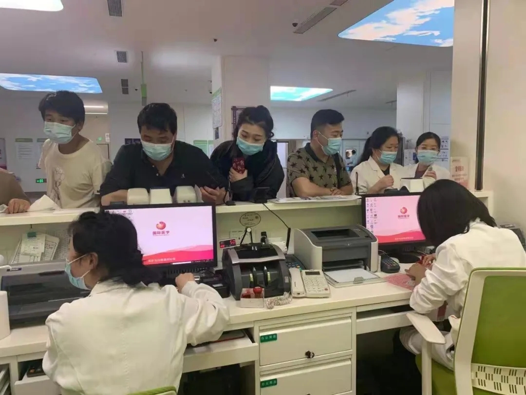這些費用大幅降低了！西安國際醫(yī)學(xué)中心醫(yī)院完成醫(yī)療收費標準切換工作