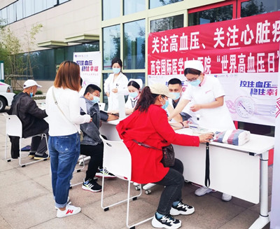 西安國際醫(yī)學(xué)中心醫(yī)院舉行“關(guān)注高血壓、關(guān)心心臟疾病”義診活動