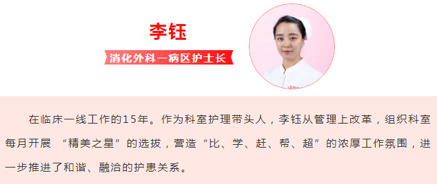 趙娟花、李鈺獲陜西省衛(wèi)健委表彰