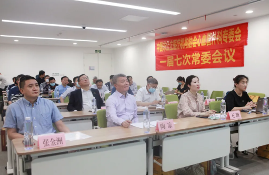 中國非公立醫(yī)療機(jī)構(gòu)協(xié)會(huì)心血管外科專業(yè)委員會(huì)一屆七次常務(wù)委員會(huì)暨第二屆瓣膜襯裙技術(shù)培訓(xùn)班在我院召開