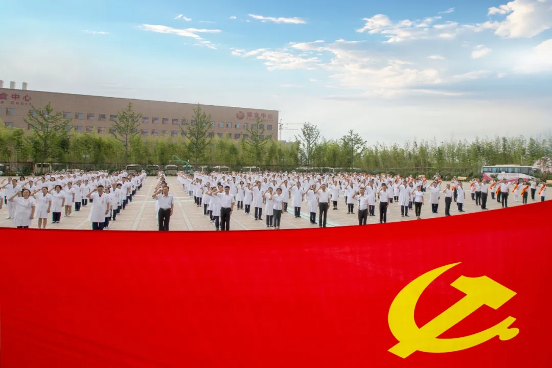 今天，西安國(guó)際醫(yī)學(xué)中心醫(yī)院這樣慶祝黨的生日！