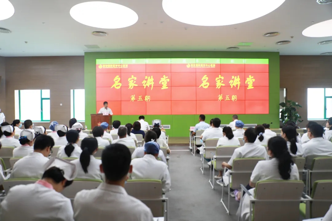 名醫(yī)講堂｜我院舉行《醫(yī)療過錯的認定原則》專題講座