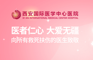 致敬中國(guó)醫(yī)師節(jié)｜目之所向，手之所及，最美“醫(yī)”瞬間